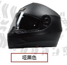 AMU全盔 双镜片(外镜片防雾）A602玻璃纤维 （A8)