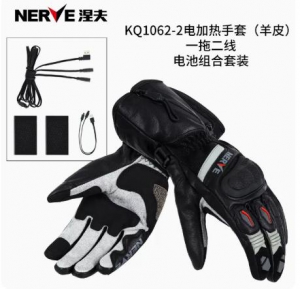 KQ1062-2电加热手套（羊皮）一拖二线电池组合套装