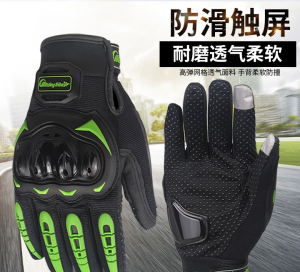 骑行部落触屏手套防摔防滑 骑行手套MCS-17